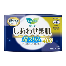 花王 ロリエ しあわせ素肌 超スリム夜用400羽つき9個入り×1個 医薬部外品 ※1注文につき16個(1ケース)まで