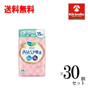 P[X̔  30Zbg(1P[X) ԉ G sA X 15cc 34×30Zbg(1P[X) pi