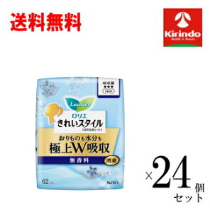 12/4()20SiP{10{vGg[ P[X̔  24Zbg(1P[X) ԉ G ꂢX^C zWF[Ci[×24Zbg(1P[X) pi