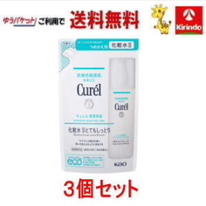 |Cg20{ 11/30()23:59܂ 䂤pPbgő 3Zbg ԉ L ZێϐIIIƂĂƂ߂p 130mL×3 򕔊Oi ϐ