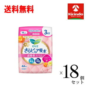 P[X̔  18Zbg(1P[X) ԉ G sA zX3cct[44×18Zbg(1P[X) pi