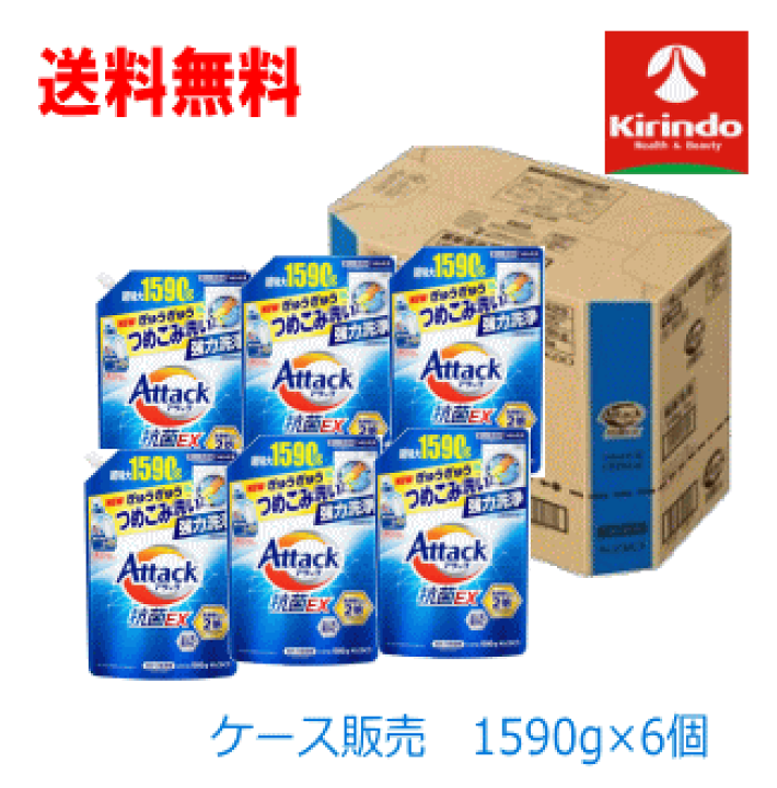 楽天市場】【在庫のみ】\大改良／ケース販売 送料無料 6個セット