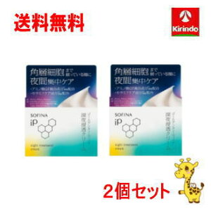  2Zbg ԉ \tB[iIP S[f^CyA [ZN[ tB×2Zbg' sofina iP