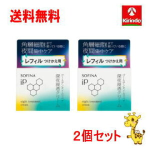  2Zbg ԉ \tB[iIP S[f^CyA [ZN[ tB×2Zbg' sofina iP