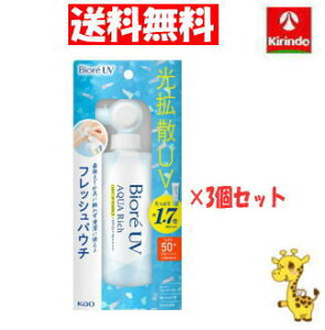 2025�N02��03�������y�������� 3�Z�b�g�z �ԉ� �r�I�� ���g�UUV �A�N�A���b�` ���C�g�A�b�v�G�b�Z���X �t���b�V���p�E�` 120g×3�� �{�f�B�P�A