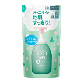 花王 メリットキッズ泡で出てくるシャンプー つめかえ用 270mL×1個 インバスヘアケア