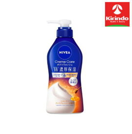 花王 ニベア クリームケア ボディウォッシュ W濃厚保湿 イタリアンプレミアムハニーの香り ポンプ 本体 460mL×1個 ボディソープ 液体せっけん