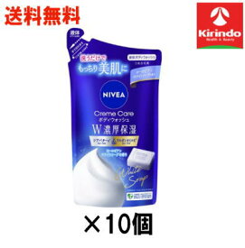 70周年創業祭 送料無料 10個セット 花王 ニベア クリームケア ボディウォッシュ w濃密保湿 ヨーロピアンホワイトソープの香り つめかえ用 340mL×10袋 ボディソープ 液体せっけん