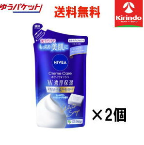 70Nnƍ 䂤pPbgő 2Zbg ԉ jxA N[PA {fBEHbV wZێ [sAzCg\[v̍ ߂p 340mL×2 {fB\[v t̂