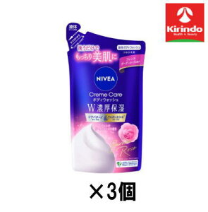 3Zbg ԉ jxA N[PA {fBEHbV wZێ t`K[f[Y̍ ߂p 340mL×3 {fB\[v t̂