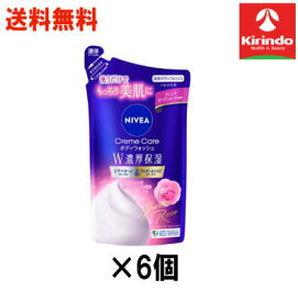 送料無料 6個セット 花王 ニベア クリームケア ボディウォッシュ w濃密保湿 フレンチガーデンローズの香り つめかえ用 340mL×6袋 ボディソープ 液体せっけん