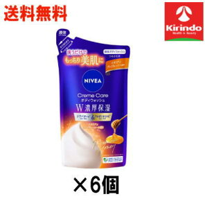  6Zbg ԉ jxA N[PA {fBEHbV wZێ C^Av~Anj[̍ ߂p 340mL×6 {fB\[v t̂