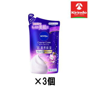 3Zbg ԉ jxA N[PA {fBEHbV wZێ pXb`pt@̍ ߂p 340mL×3 {fB\[v t̂