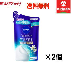 70Nnƍ 䂤pPbgő 2Zbg ԉ jxA N[PA {fBEHbV wZێ ueBbVC[̍ ߂p 340mL×2 {fB\[v t̂