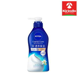 花王 ニベア クリームケア ボディウォッシュ W濃厚保湿 ブリティッシュロイヤルリリーの香り ポンプ 本体 460mL×1個 ボディソープ 液体せっけん
