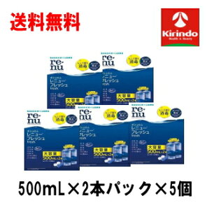  5Zbg ܂ {V j[tbV 500ml×2{Zbg(YP[X2t)×5 z \tgR^Ngpt