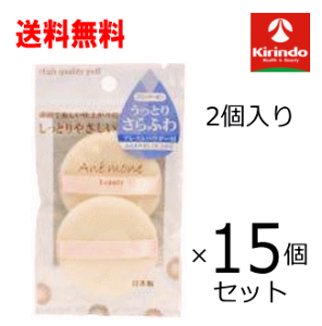 12/4()20SiP{10{vGg[ 15Zbg  V Allr[eB[ vXgpE_[p AN-13 2×15 pt X|W