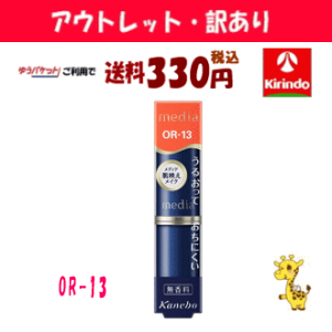 yAEgbgE󂠂 30OFFz 䂤pPbgő330~ Jl{E fBA N[~BXeBObvA OR|13×1 g Xܒi media