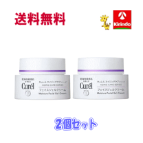 楽天市場】キュレル エイジング ジェルクリームの通販