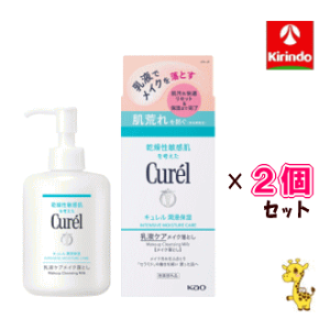 |Cg20{ 10/31()23:59܂ 2Zbg ԉ L ZێtPACNƂ 200mL×2Zbg 򕔊Oi CNƂ