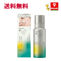 新品未使用 ソフィーナ 3点セット 61mjrWrE6hL._UF894,1000_QL80_.jpg