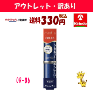 yAEgbgE󂠂 30OFFz 䂤pPbgő330~ Jl{E fBA N[~BXeBObvA OR|06×1 g Xܒi media