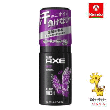 楽天市場】アックス(AXE) フレグランス ボディスプレー 60g