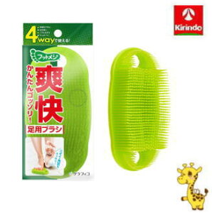 OtBR tbgW 4way puV 1