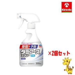 12/4()20SiP{10{vGg[ y2ZbgzA[X _jA[XXv[  300mLyhp򕔊Oiz