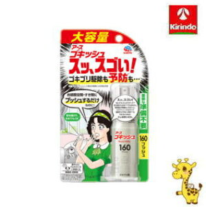 A[X SLbV XbAXSI 160vbVyhp򕔊Oiz