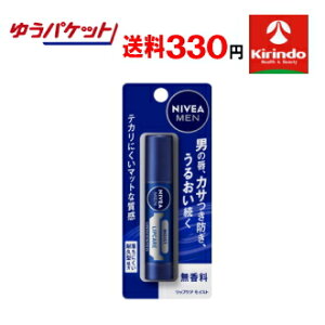 �䂤�p�P�b�g�ő���330�~ �ԉ� �j�x�A���� NIVEA MEN �j�x�A���� ���b�v�P�A ���C�X�g ������ �m�������g�[���^�C�v SPF20 3.5g×1�� ���b�v�N���[��
