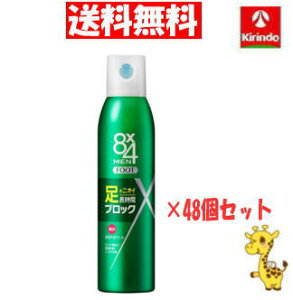 y 48Zbgzԉ 8x4 tbgXv[ 135g×48 LXv[ p ̃jIC pfIhg T_ rWlXV[Y