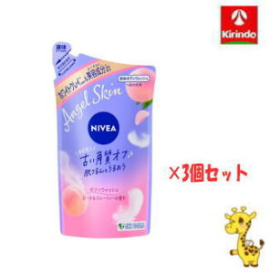 【3個セット】花王 ニベア エンジェルスキン ボディウォッシュ ピーチ&フルーティーの香り 詰替え用 360ml×3袋 ボディソープ 液体せっけん