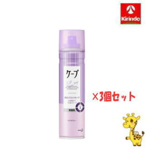 y݌ɂ̂݁zy3Zbgz ԉ P[v 3DGNXgL[v ̊܂1̓L[v  180g×3{ wAPA wAXv[ 