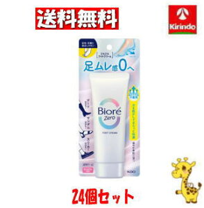 y 24Zbgzԉ rIZERO(rI [) 炳tbgN[̍ 70g×24