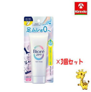 y3Zbgzԉ rIZERO(rI [) 炳tbgN[̍ 70g×3