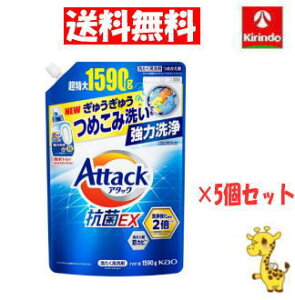 y݌ɂ̂݁zy 5Zbgz ǁ^ԉ A^bNREX ߂p  1590mL ߂×5