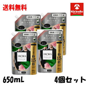 y݌Ɍz 4Zbg ԉ IROKA _ CJ _ nT[t̍ lߑւ XpEg 650mL×4 CJ _ CJ nT[t TCY