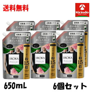 y݌Ɍz 6Zbg ԉ IROKA _ CJ _ nT[t̍ lߑւ XpEg 650mL×6 CJ _ CJ nT[t TCY