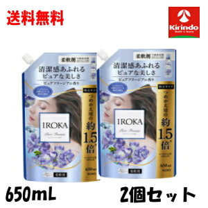 y݌Ɍz 2Zbg ԉ IROKA _ CJ _ sAt[WA lߑւ XpEg 650mL×2Zbg CJ _ CJ sAt[WA TCY