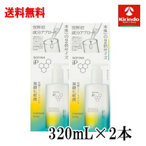 |Cg20{ 9/30()23:59܂  2Zbg ԉ \tB[iiPpwg[gg 320mL bωt×2 sofina iP