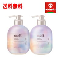 ポイント10倍 8/11(火)8:59まで 送料無料 本体ペアセット 花王 メルト スムースシャンプー とトリートメ…
