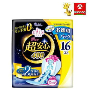 剤GX ܂ŒS 400 ɐSzȖp H e(16)