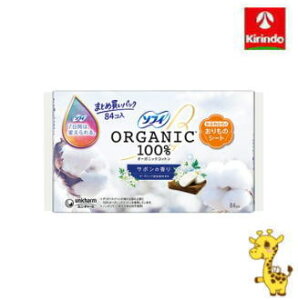 jE`[ \tB ̃V[g I[KjbNRbg T{̍ 14cm 84R