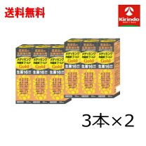 楽天市場】栄養ドリンク 3本の通販