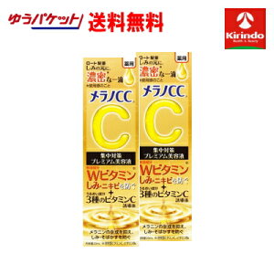 䂤pPbgő 2Zbg[g mCC p  W΍ v~Aet 20mL×2y򕔊Oiz