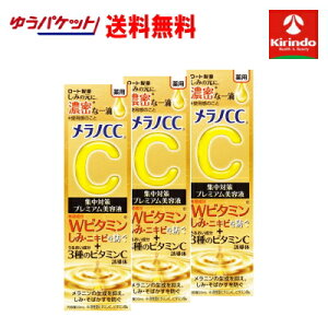 䂤pPbgő 3Zbg[g mCC p  W΍ v~Aet 20mL×3y򕔊Oiz