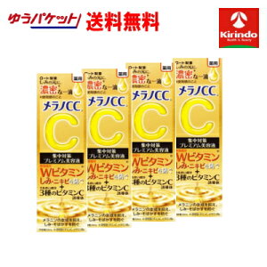 䂤pPbgő 4Zbg[g mCC p  W΍ v~Aet 20mL×4y򕔊Oiz