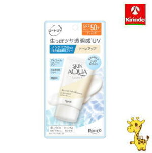 [g XLANA i`x[UVGbZX NAzCg 50g SPF50+APA++++