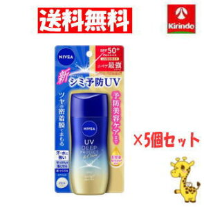 y܂Ƃߔő 5Zbgz ԉ jxAUV fB[v veNgPA WF 80g×5 {fBPA